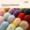 25g Mohair Yarn Soft Fine Thread Plush Yarn New Long Hair Yarn  DIY