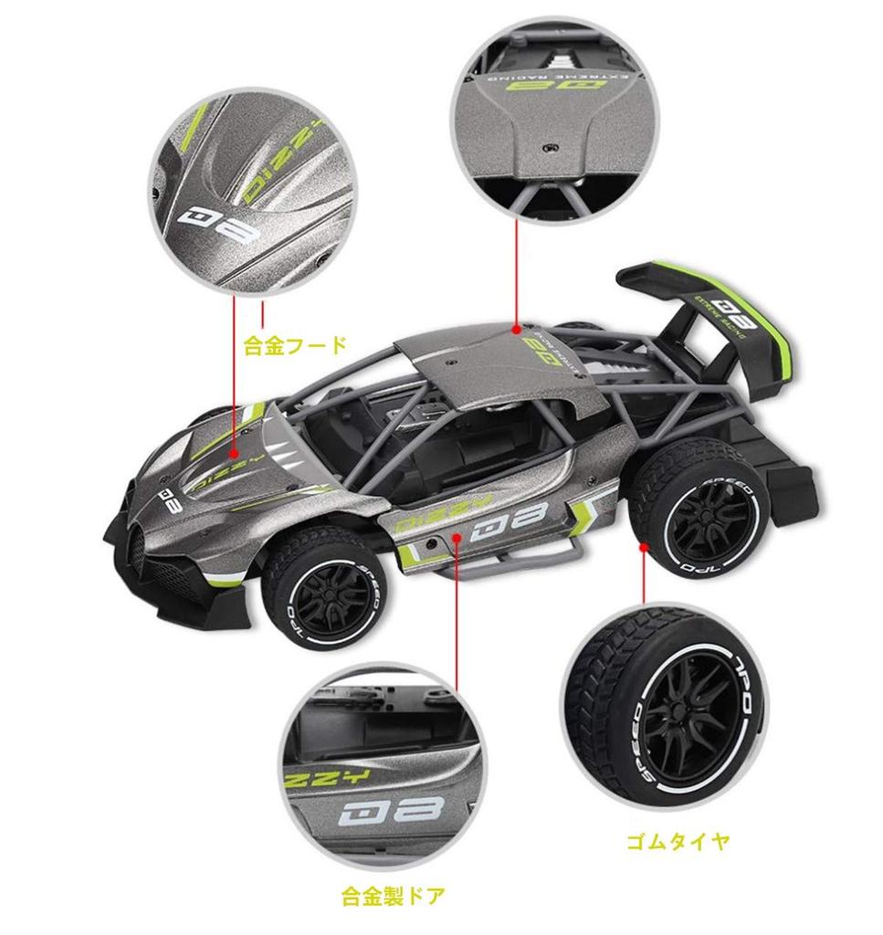 RC Car, Electric Racing Car, Off-Road Drifting, High Speed, High Stability, Alloy Shell, Shock Resistant (Gray)