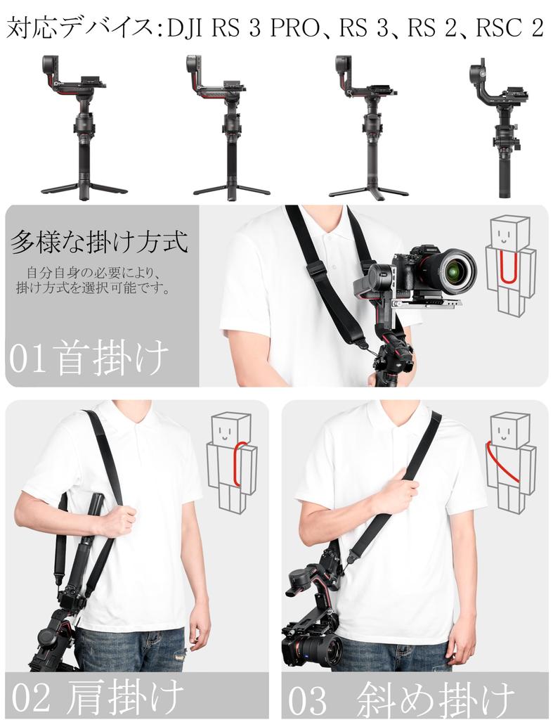 JJC Stabilizer Neck Strap for DJI RS 4 4 RS 3 3 RS 2 RSC with Two NATO Rail Adapters and Frees Up Both Greatly Reduces Quick Easy Attachment and High