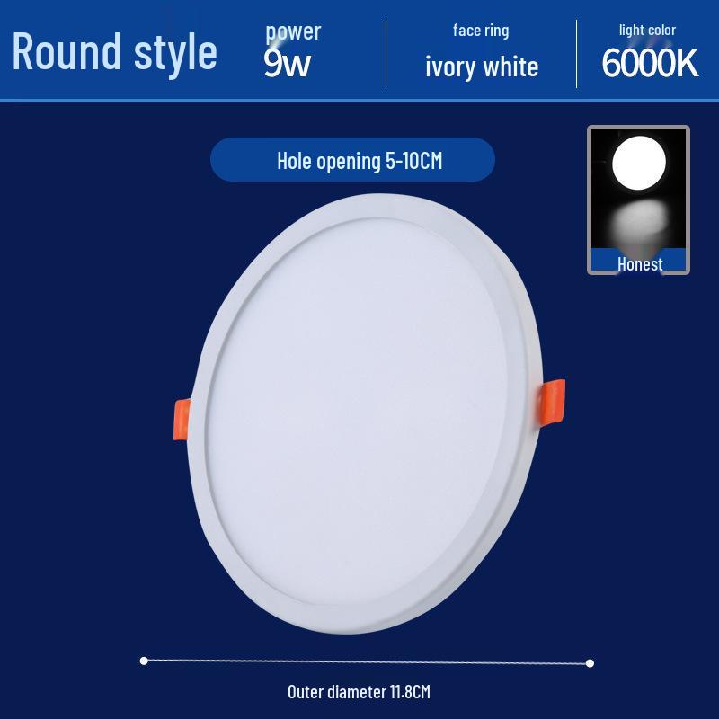 8-inch 12W Ceiling Light, 24 LEDs, Fits 15-18 cm Recessed Cutout