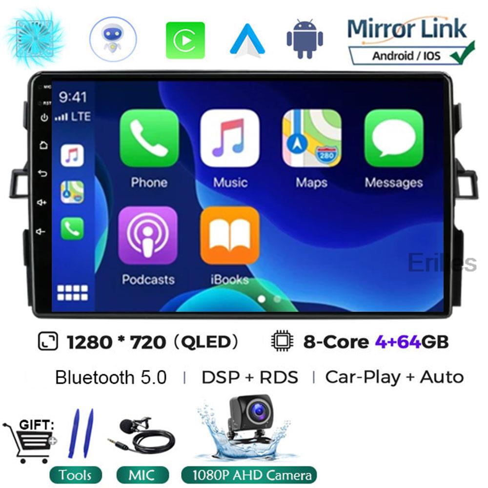 Car Stereo Radio for Toyota Auris E150 2006 2007 2008 2009 2010 2011 2012 Multimedia Player Android 14 Carplay DVD 2 Din
