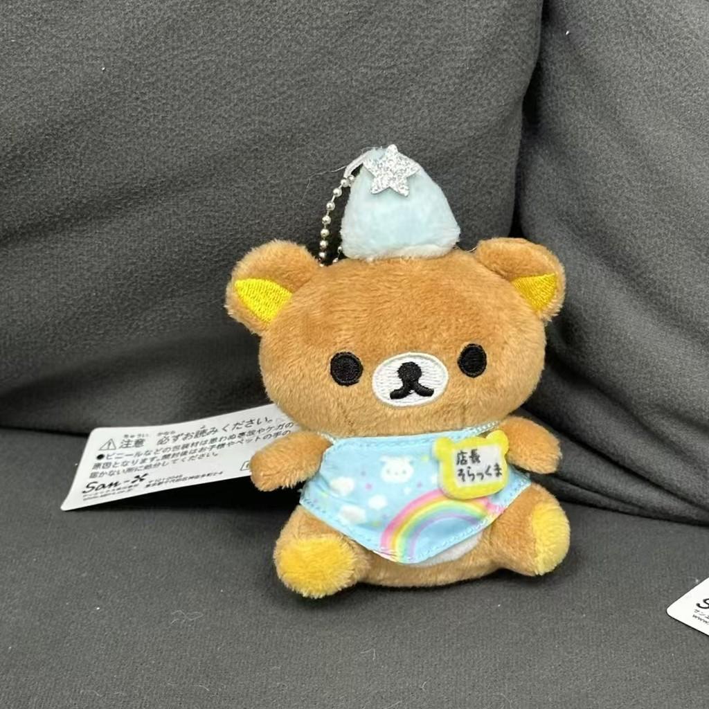 Rilakkuma Plush Toy With Pp Cotton Filling For Kids And Collectors