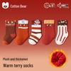 Cotton Bear Kids' New Year Mid-Calf Socks