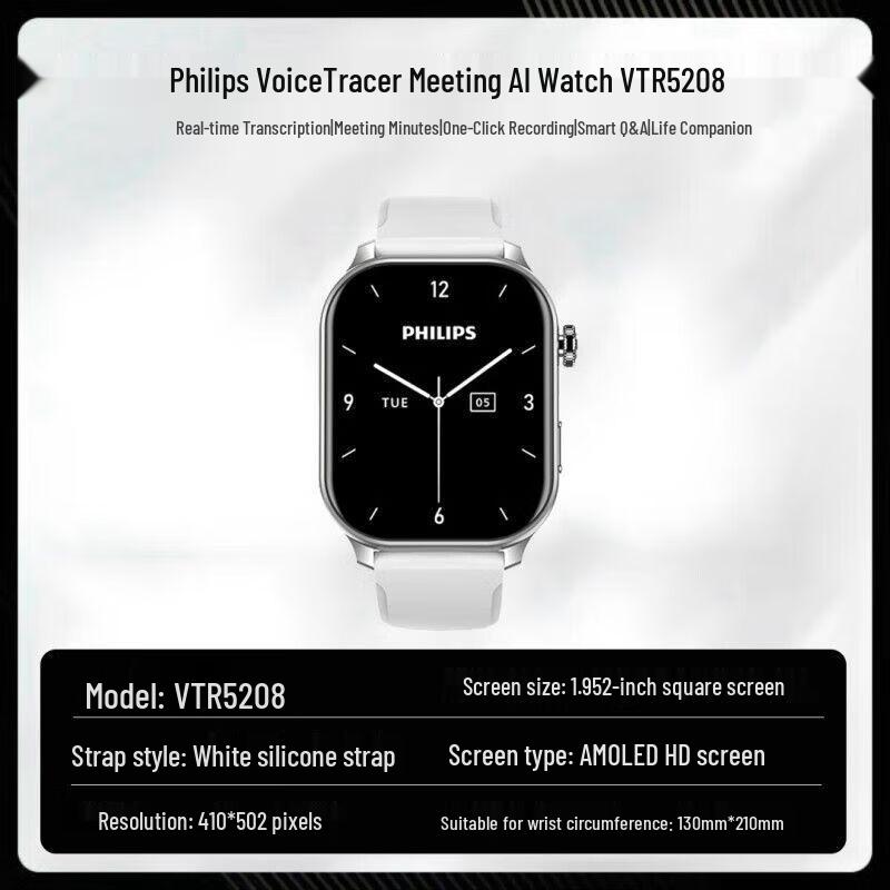 Philips VTR5208 AI Recording Smart Watch