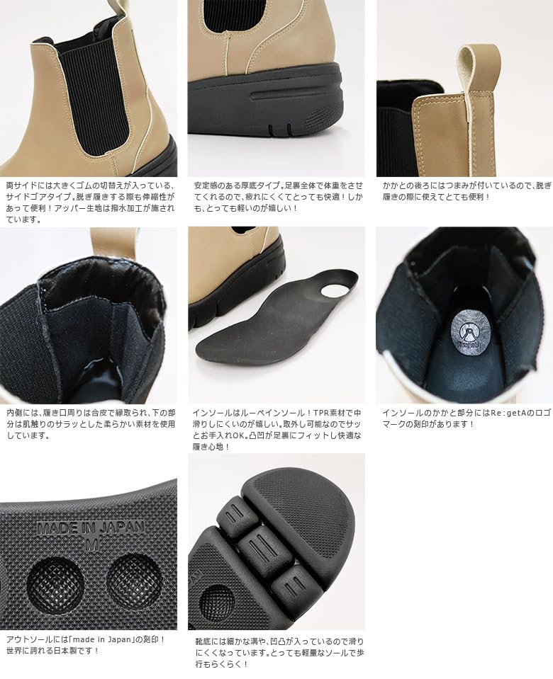 Fashion Boots Casual Wedge Heel Thick Sole Side Gore Suitable for Sunny or Rainy Days Easy to Walk Easy to Wear Less Fatigue Comfort Made in Japan