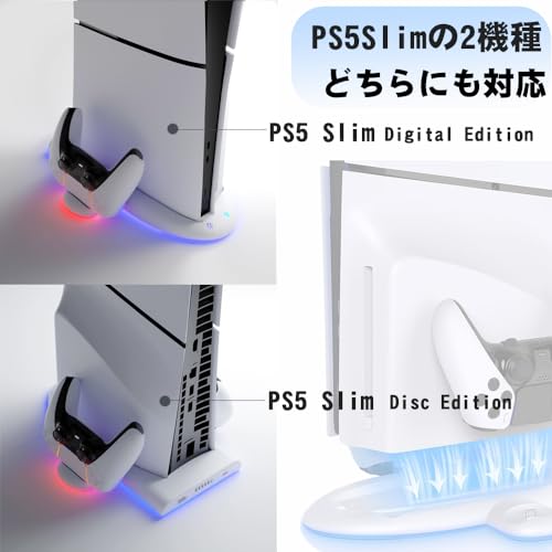 Blitzowl PS5 Slim Stand Controller Charger with Cooling Fan and RGB Lights, Vertical/Horizontal Compatible, Compatible with Disc/Digital Versions, 2-i