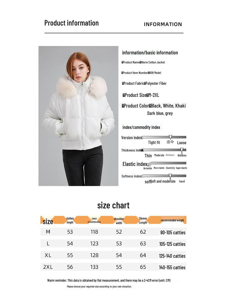 Women's 2025 Winter Fashion Short Cotton-Padded Jacket - Thickened Down-Alternative Coat