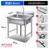 Lantuan Commercial Stainless Steel Single Basin Kitchen Sink