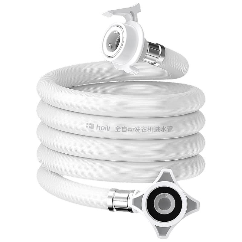 Hyli Universal Washing Machine Inlet Hose