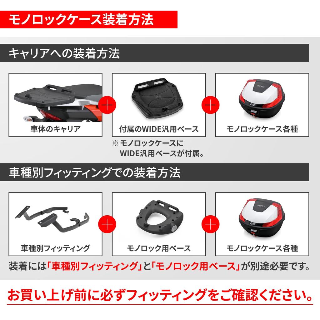 Givi Monolock Motorcycle Rear 60925 Box, 29L, Aluminum, MTN29B, Black,