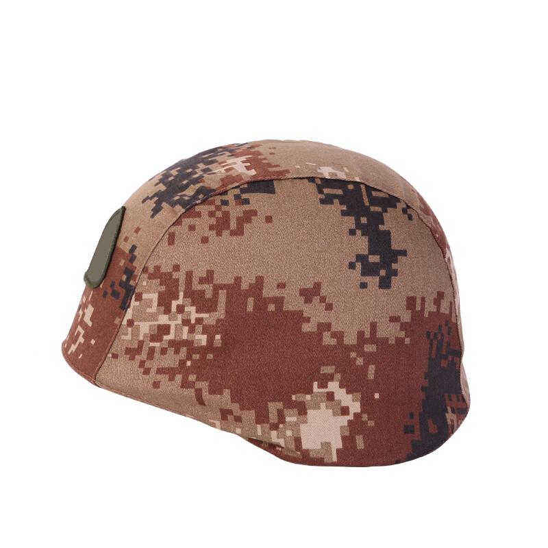 Tactical Kevlar Style Helmet Cover