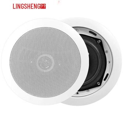 LINGSHENG In-Ceiling Speaker CN Plug (adapter Included)