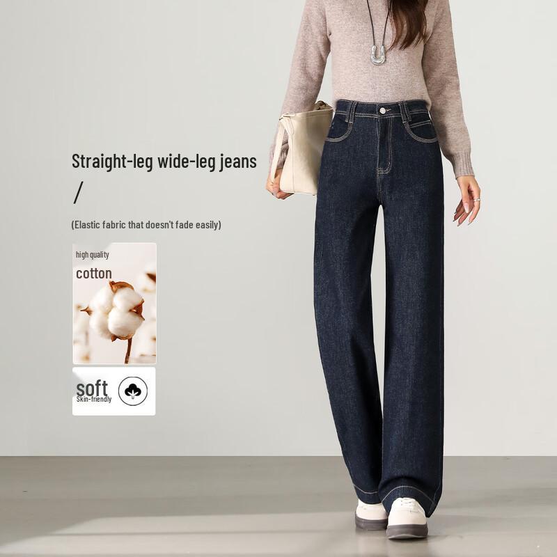 

Handu Yishe Женские джинсы с высокой посадкой, прямые, широкие от бедра, устойчивые к выцветанию XL