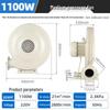 1100W 220V Medium Pressure Blower Fan CN plug (adapter included)