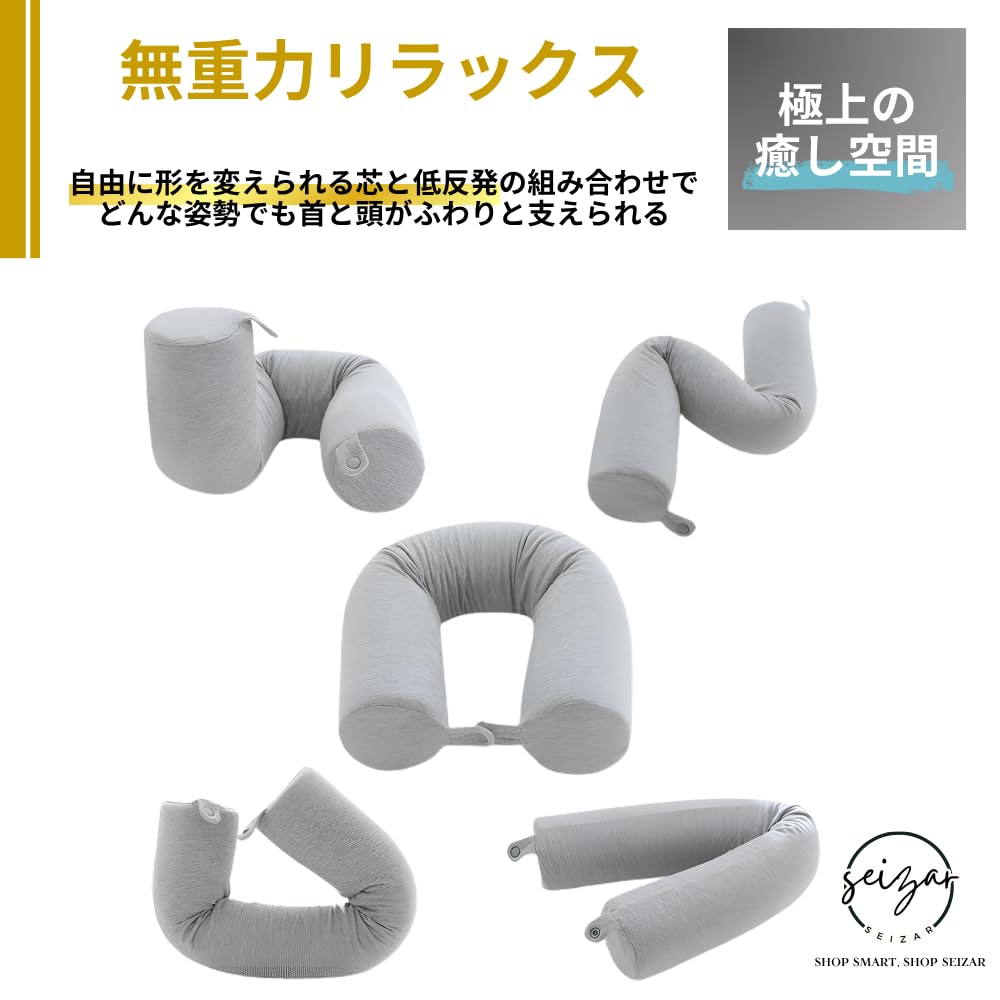 Seizar Neck Pillow, Car Pillow, Airplane Pillow, Memory Foam, Flexible, Portable, Travel Pillow, Nap Pillow (Navy)