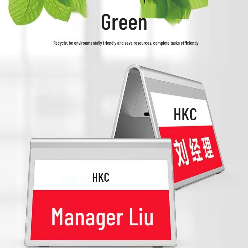 Smart Wireless Three-Color E-Ink Conference Desk Sign (CN version)