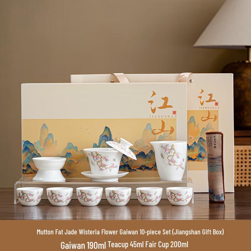 Xunyi Chinese Retro Wisteria Porcelain 10-Piece Tea Set