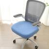 1 Stück Polyesterfaser Elastische Stuhl Sitzbezug DIY Büro Stretch Stuhl Schutzhülle Computer Drehstuhl Sitzbezüge Überwurf