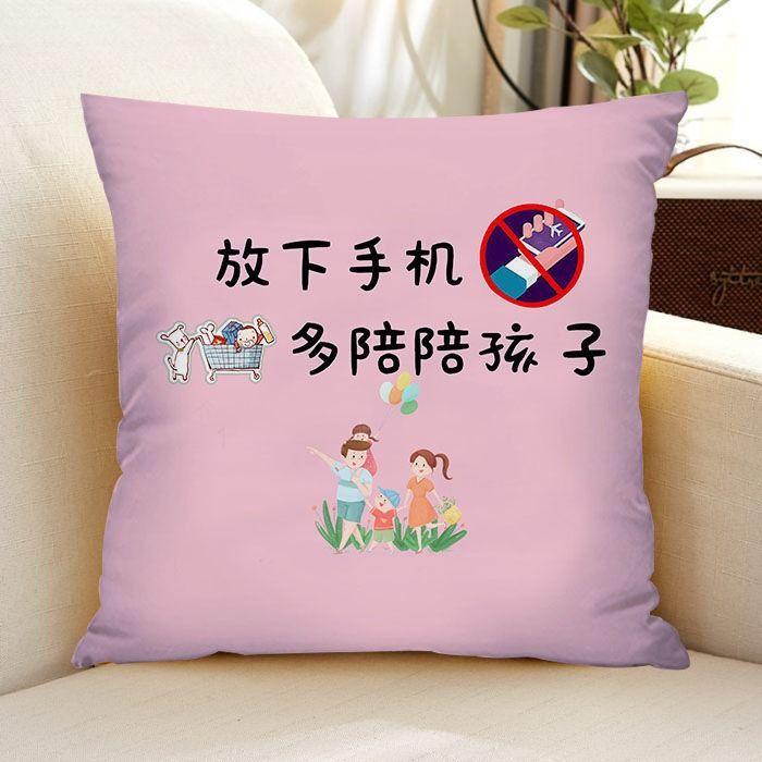 Inspirationskissen für Kinder, Kissen für die Mittagspause von Schülern, Auto-, Bettseiten-, Büro-Lendenstütze, Geburtstagsgeschenk-Kissen für Freund und Freundin