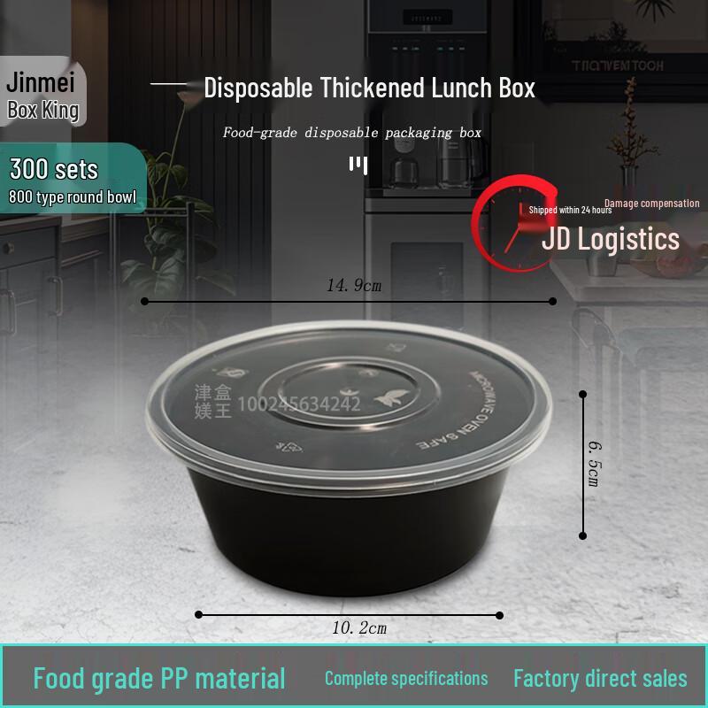 Jinmeihe King 800ml Round Disposable Food Containers with Lids, 300 Sets