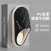 Waterproof cotton slippers women's autumn and winter new indoor home thick bottom non-slip pu leather drag men