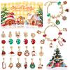 Christmas Advent Calendar DIY Alloy Beaded Bracelet Kit 24 Grids Kids Crafts Jewelry Making Set Holiday Gift for Girls