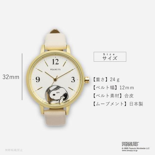 Fieldwork Women's Analog Leather Strap Watch with Snoopy Hide-and-Seek Design, White, PNT044-1