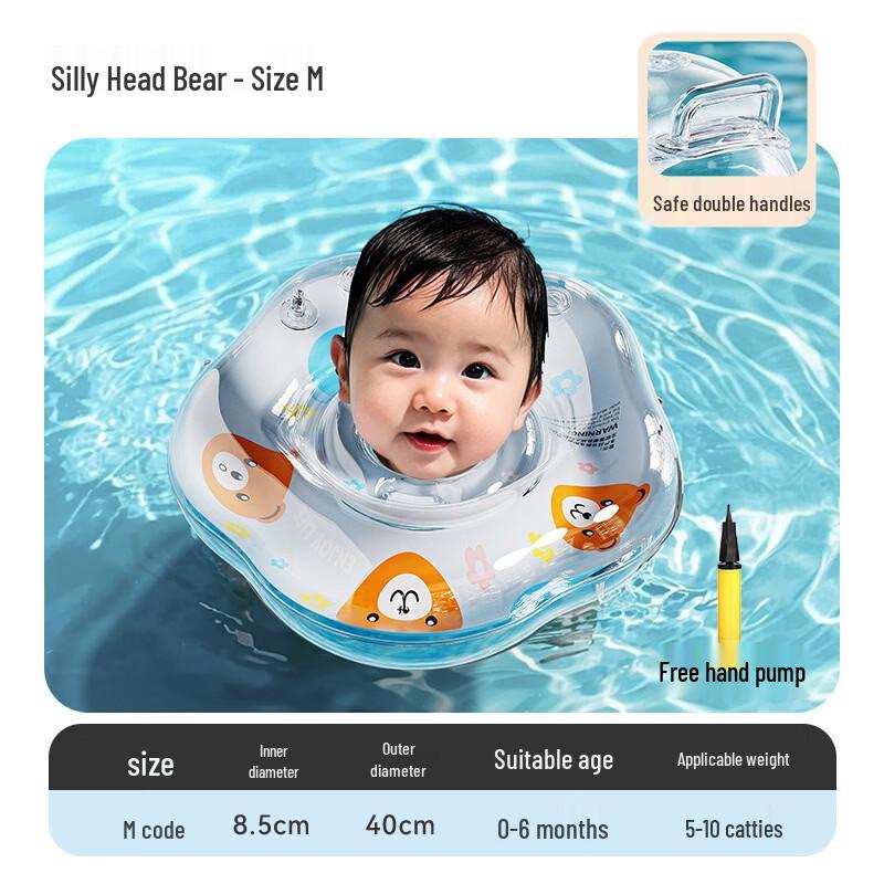Yuzhan Baby Cartoon Inflatable Neck Ring