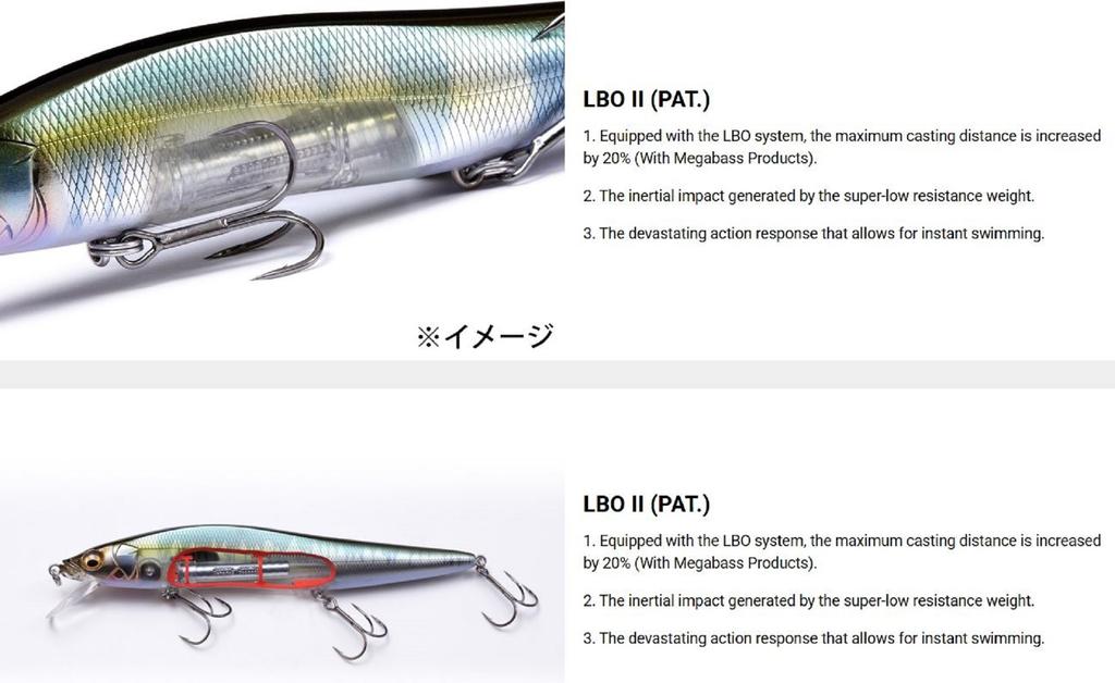 Megabass Vision 110 Oneten Max LBO Floating Lure Wagin Oikawa (9435)