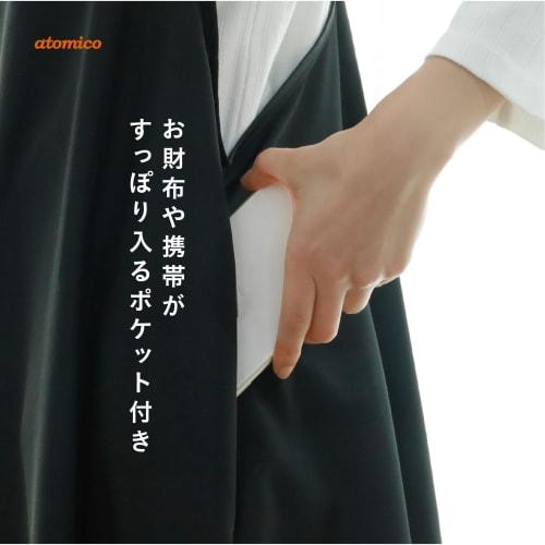 CB Japan One-Piece Apron with Narrow Shoulder Straps, a Soft Silhouette, Solid Black, Long Length, and Side Pockets for Outings. Atomico