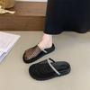 Mesh woven slippers round head hollow outer wear non-slip slippers 2025 new thick-soled one-pedal bag head cool slippers