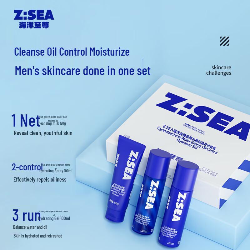 Z:SEA Ocean Supreme Herren Hautpflege zur Ölkontrolle & Hydratisierung