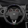 Besturn Steering Wheel Cover: Suede Leather for B90, B50, B70, B30, B30EV, X40, X80