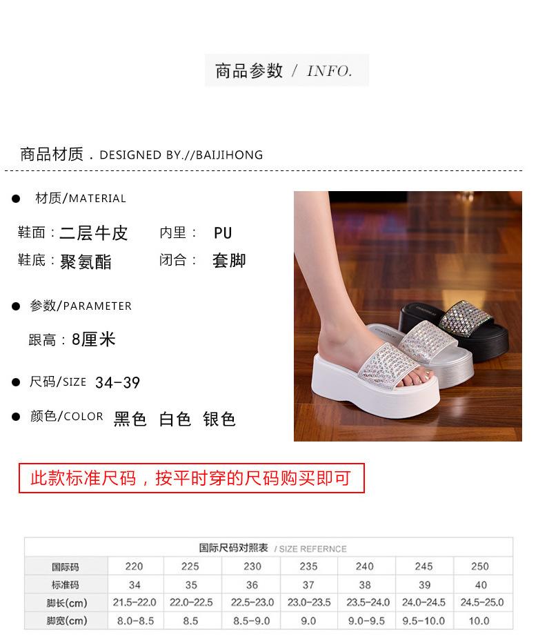 Leather Wedge Slippers Women's Summer 2025 New Outer Wear Women's One-word Fashion Casual Platform Slippers