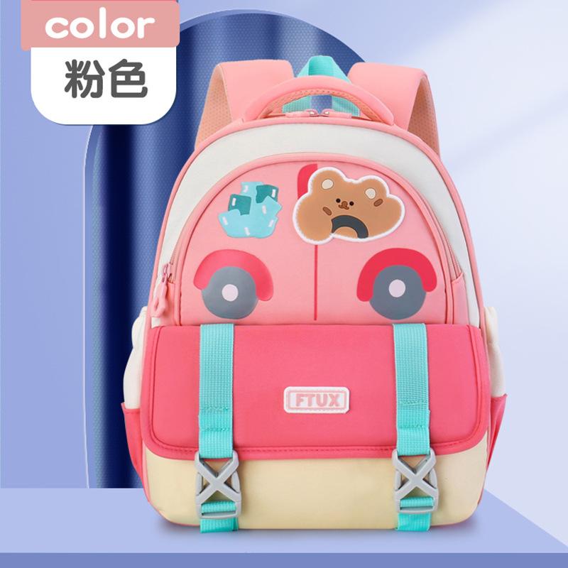 

Детский рюкзак новый маленький средний класс мужской и женский мультяшный милый рюкзак легкий брызгозащищенный сумка для детского сада розовый