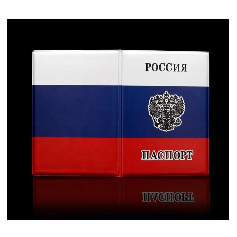 Vintage Russian Passport Cover for Men Waterproof PU Leather Case Slim Lightweight Travel Document Protector Business Use