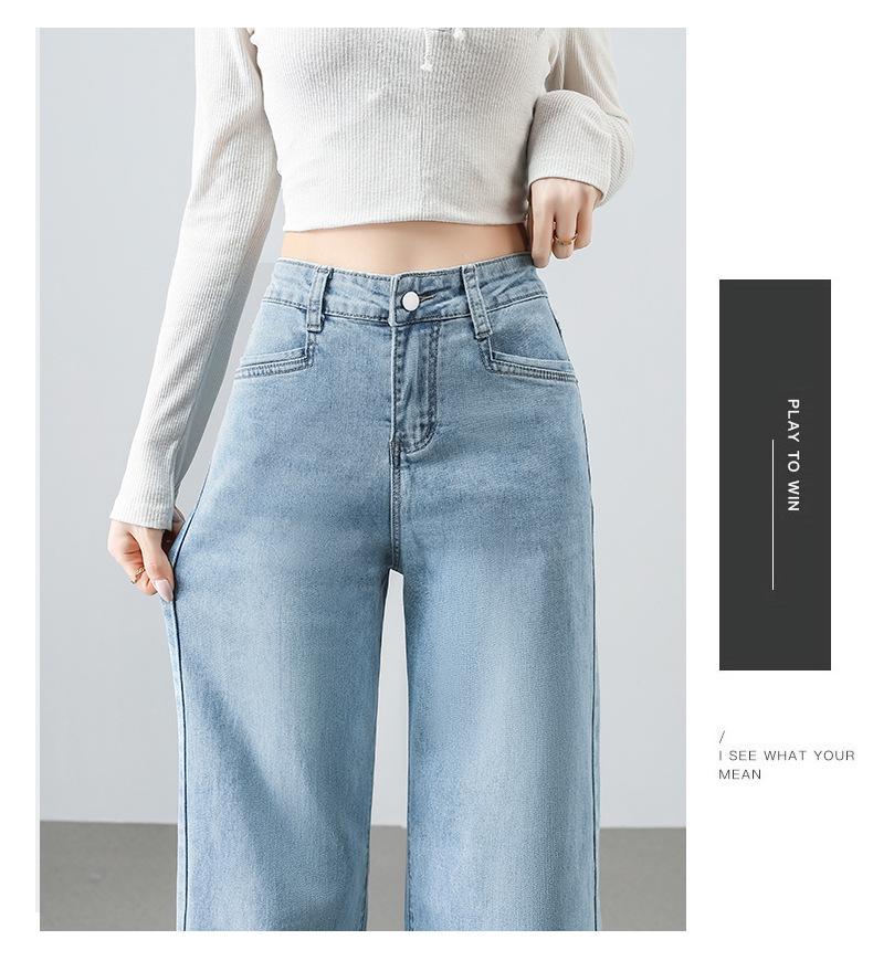 Women's High-Waisted Light Blue Wide-Leg Jeans - Slim, Loose Fit, Nine-Tenths Length, Spring 2026