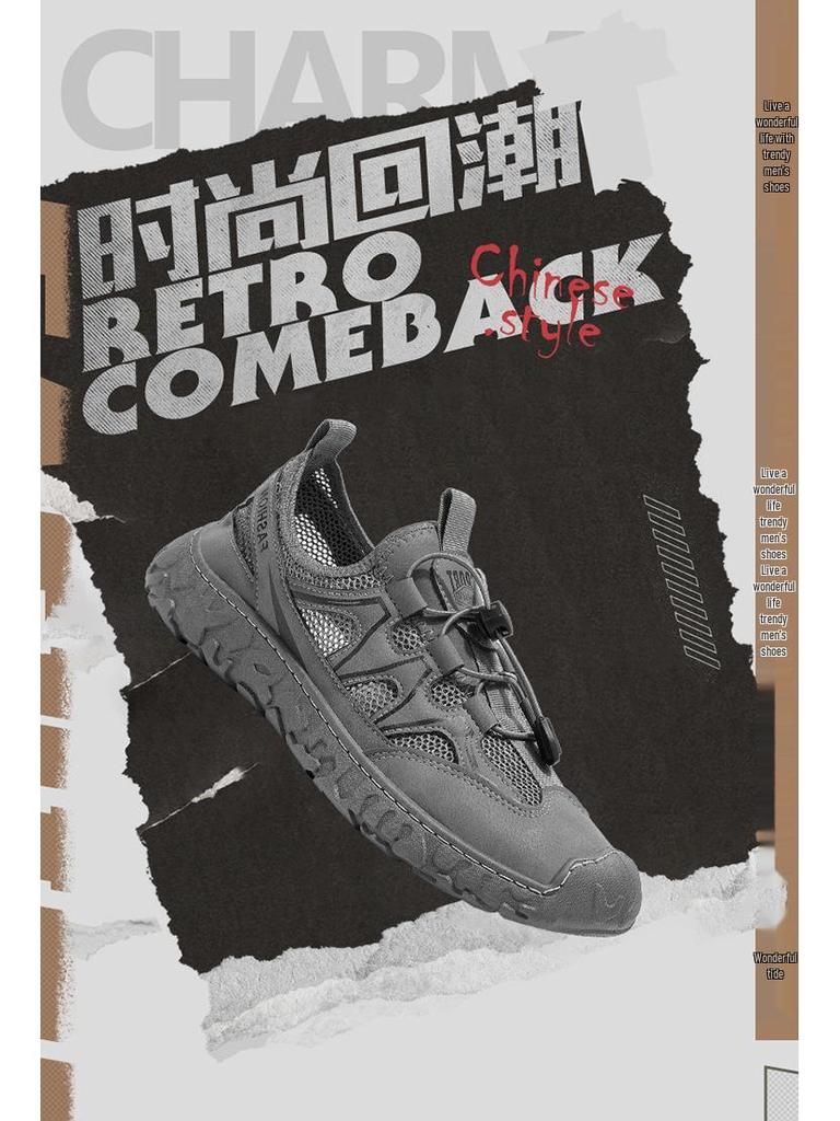 Men's Breathable Non-slip Sports and Work Shoes - Light Mesh Casual Footwear