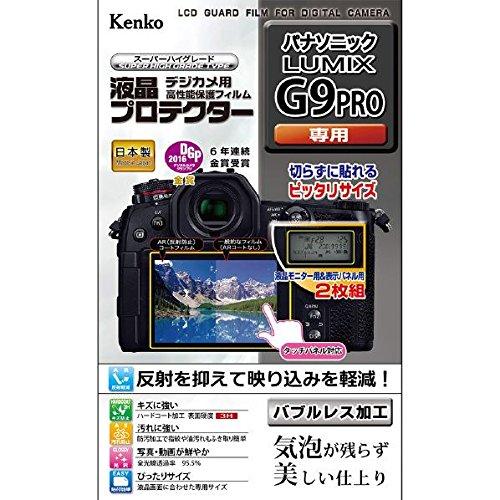 Kenko LCD Protection Film for Panasonic Lumix G9 Pro KLP-PAG9