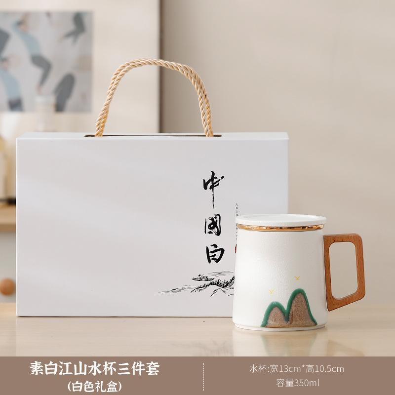 Guochao Jiangshan Ceramic Tea Separation Tea Cup Personal Office Tea Ceremony Cup High-End Gift Box Water Cup