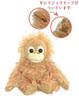 Nakajima Corporation Baby Coco & Natsu Plush Toy SS Baby Coco 203069-24