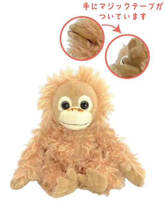 Nakajima Corporation Baby Coco & Natsu Plush Toy SS Baby Coco 203069-24