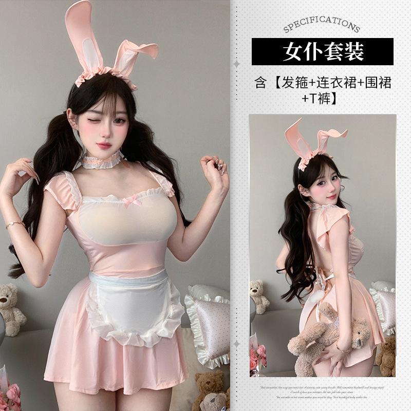 Sexy lingerie pure lust lace perspective maid uniform passion free hot bunny suit