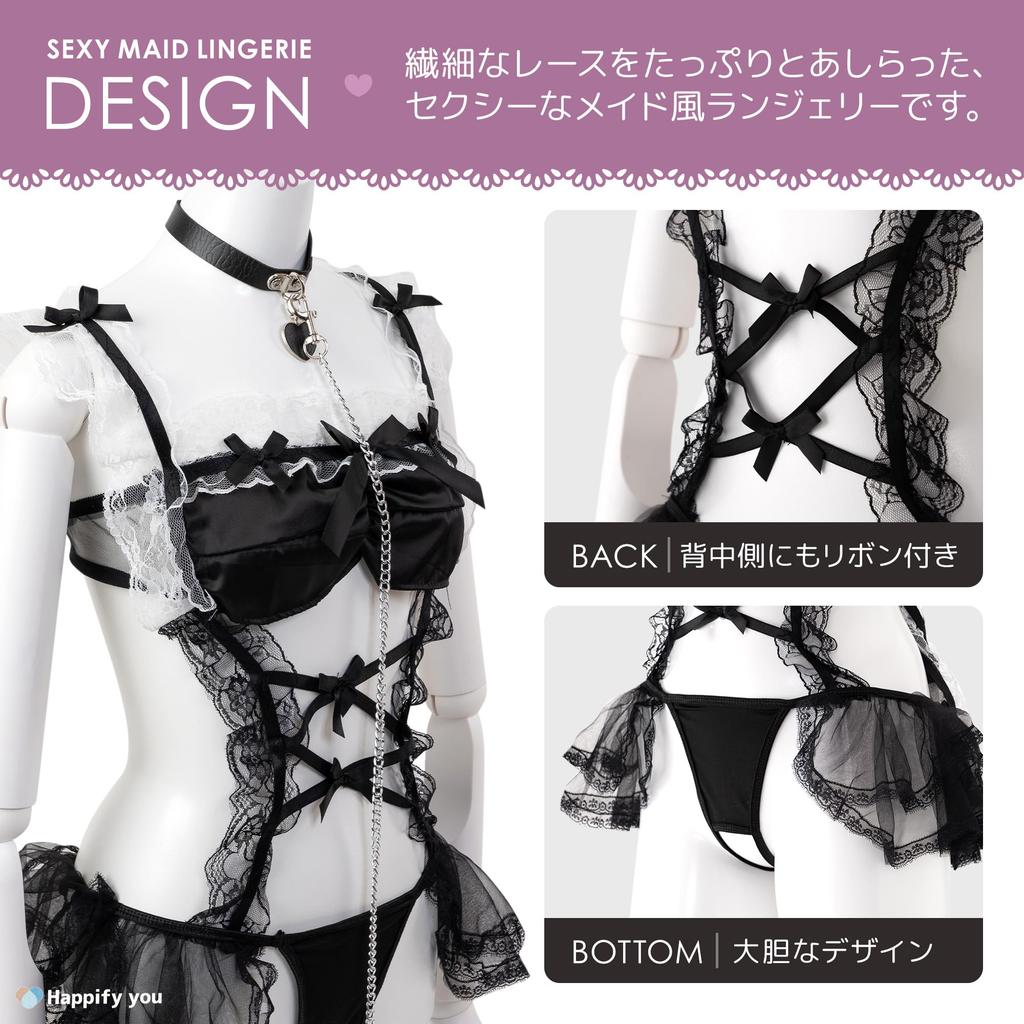 [Happify you] Sexy Maid Cosplay Set with Collar and Black Whip, 6-Piece Set, 2025 Edition, Sexy Cosplay, Cute, Virgin-Killing Clothes, Sexy Lingerie
