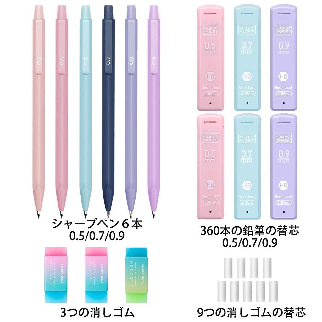 Four Candies Pastel Mechanical Pencil Set Easy To Write Includes 360 Leads and Eraser Cute and Simple Design for Girls and Boys School Stationery Set