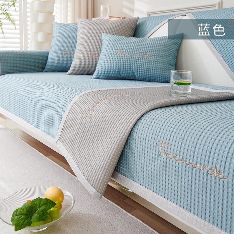 Summer Ice Silk Sofa Cushion Summer Mat Cool Feeling Cool Pad Summer Sofa Cover Non-Slip Straight Row Cushion Cover Towel