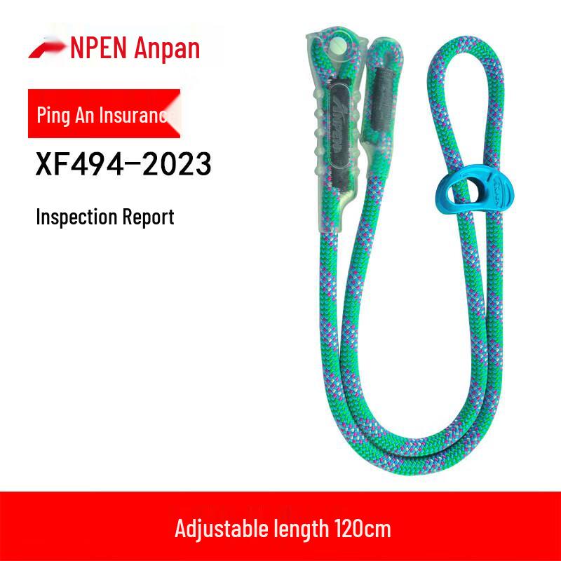 ANPEN Adjustable Dynamic Cowtail Lanyard