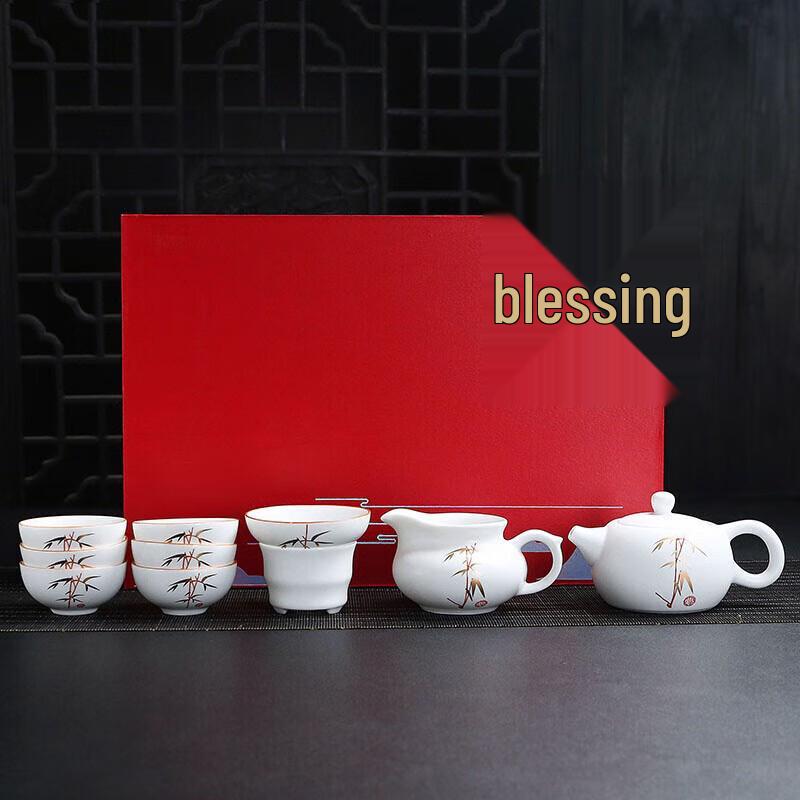 

Gold Inlaid Mutton Fat Porcelain Bamboo Leaf Gongfu Tea Set