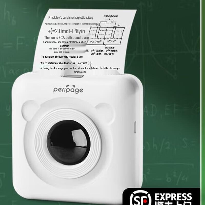 

Ailipu C6 Portable Thermal Error Printer