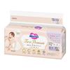[Tape Newborn Size] Mary's First Premium (Birth~3000g) 40 Pieces 2x Soft Cashmere Touch